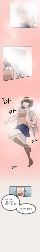 2つのタイミングCh.0-33