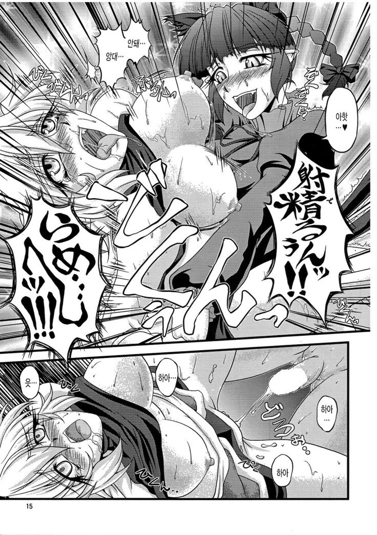 プレジャーグラウンド