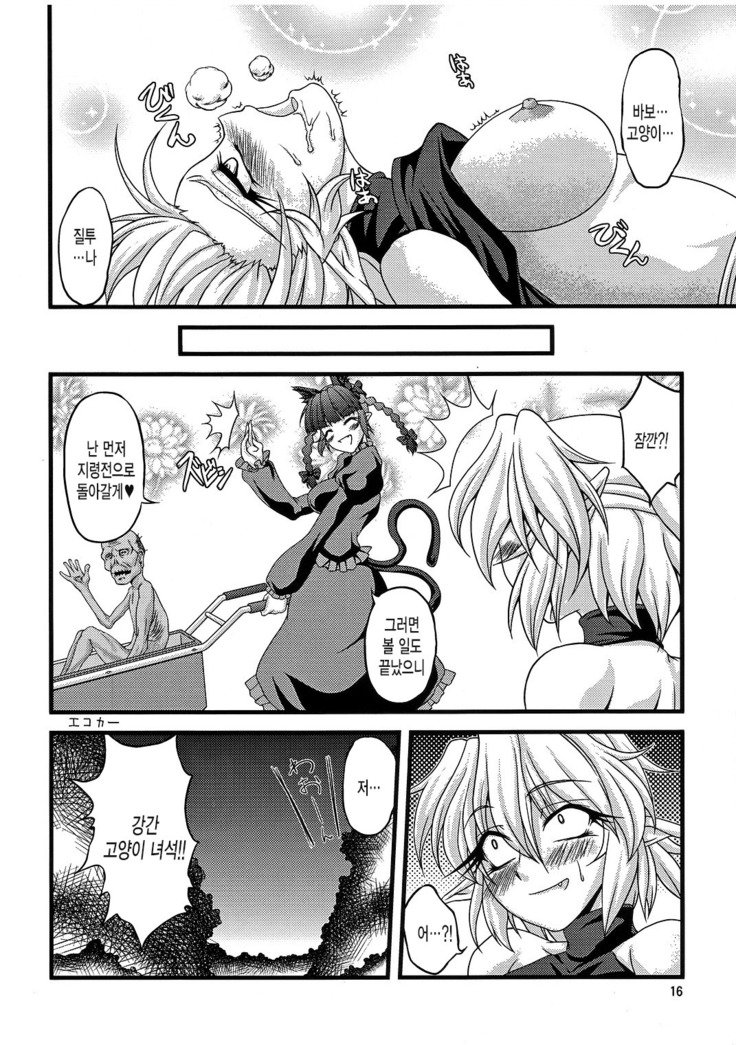 プレジャーグラウンド