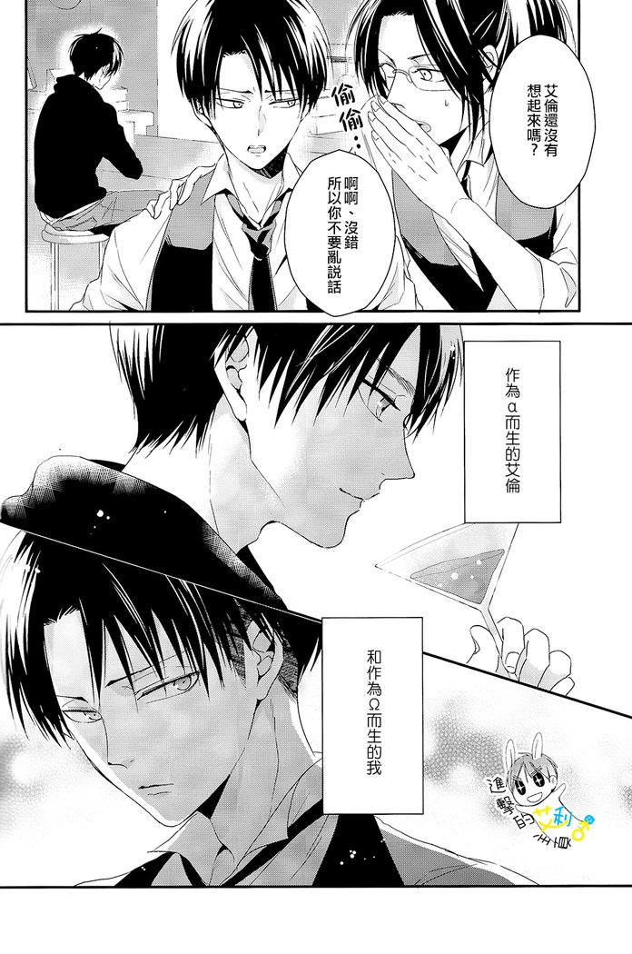 《制御不能》