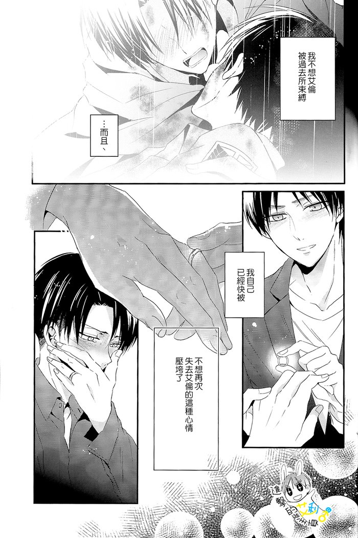 《制御不能》