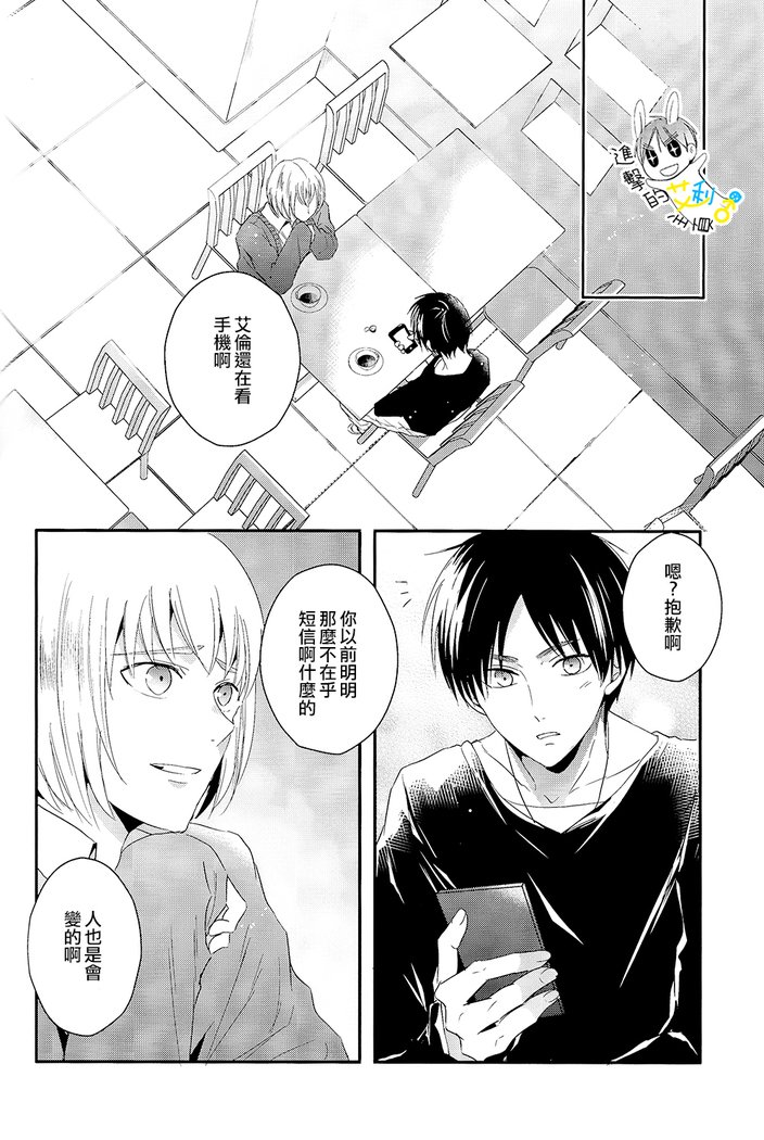 《制御不能》