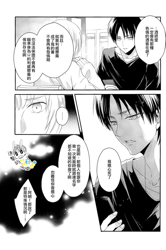《制御不能》