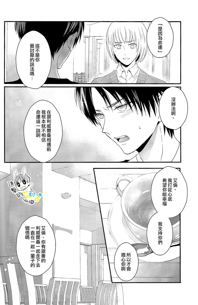 《制御不能》