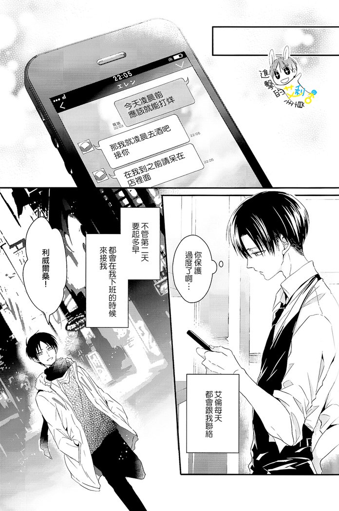 《制御不能》