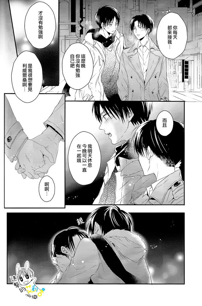《制御不能》