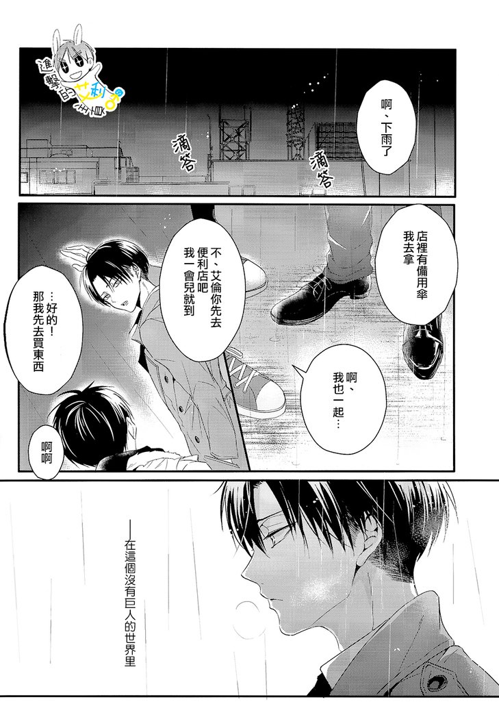 《制御不能》