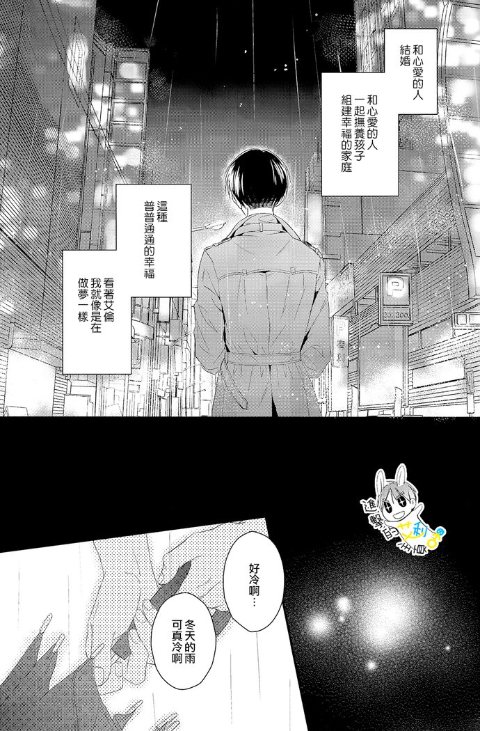 《制御不能》