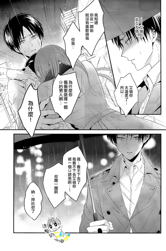 《制御不能》