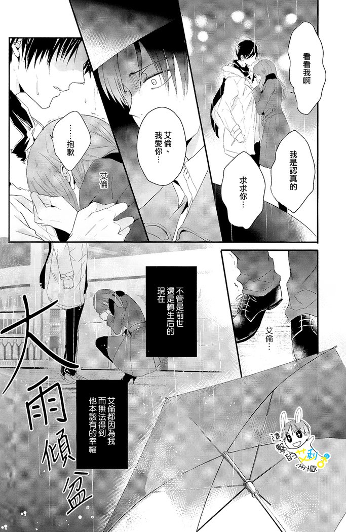《制御不能》