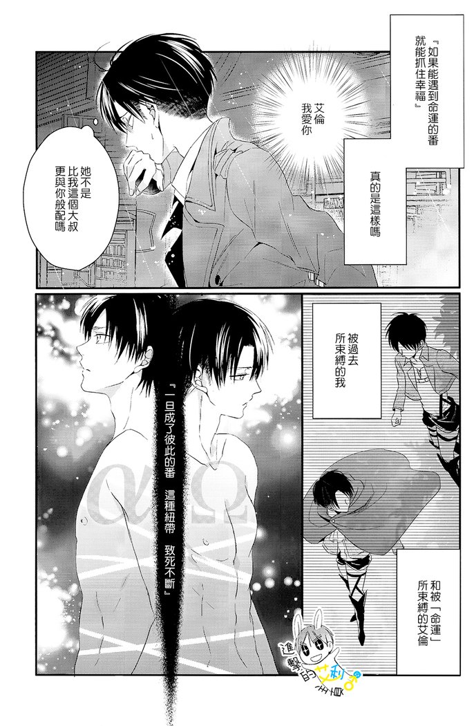《制御不能》