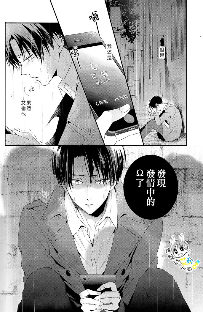 《制御不能》