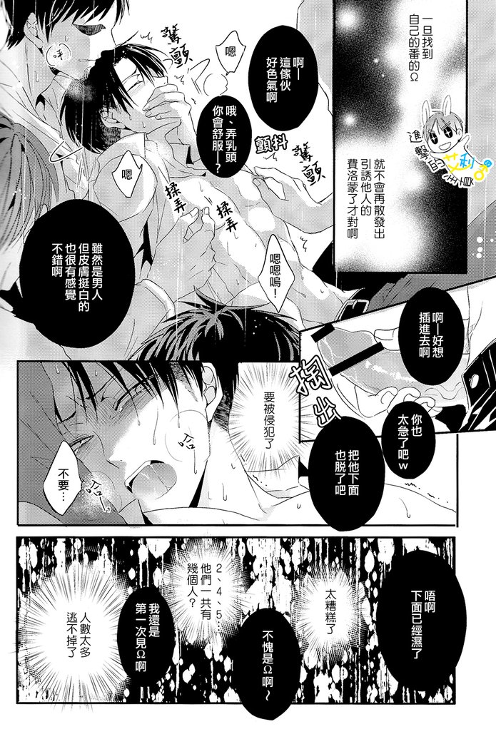 《制御不能》