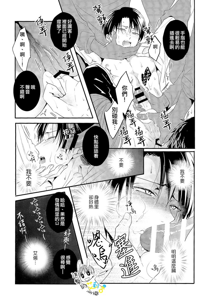 《制御不能》