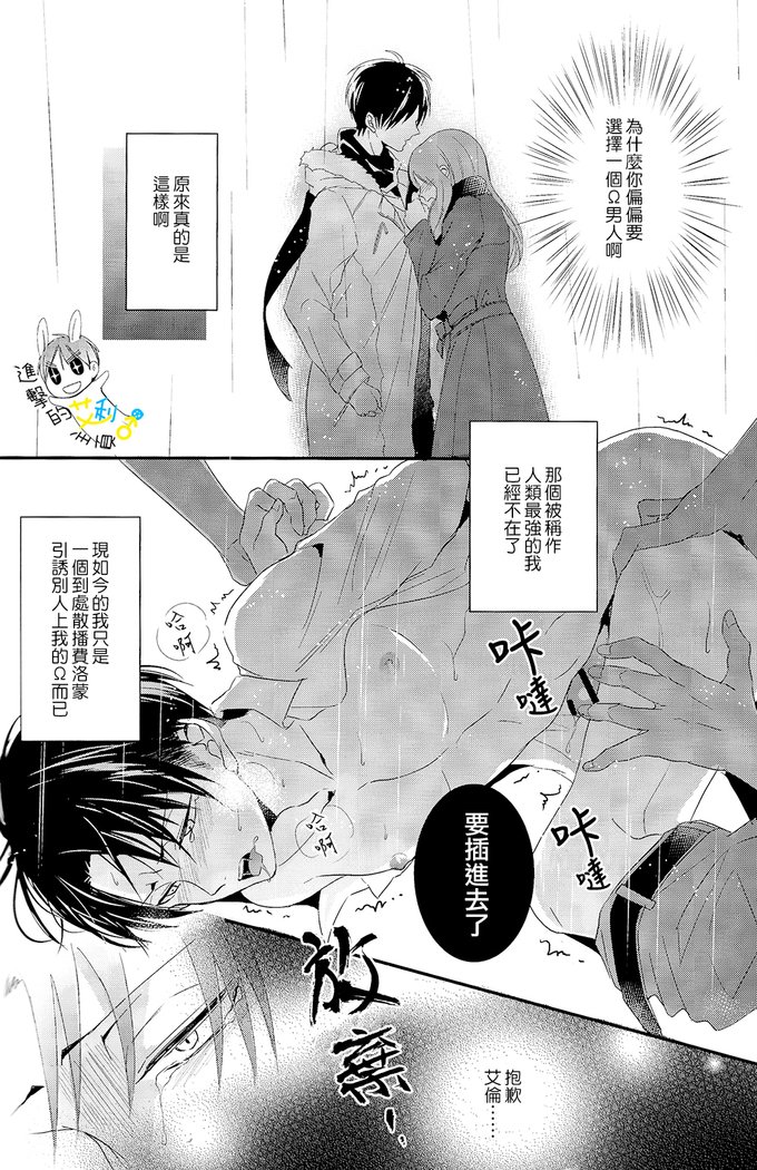 《制御不能》
