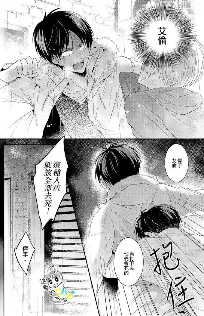 《制御不能》
