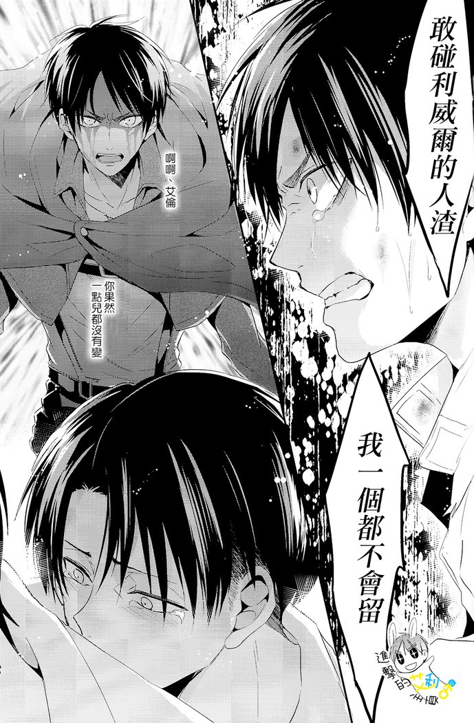 《制御不能》