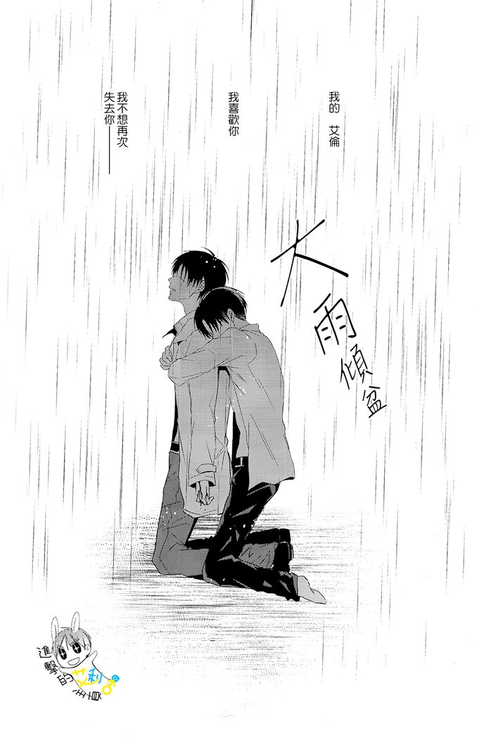 《制御不能》
