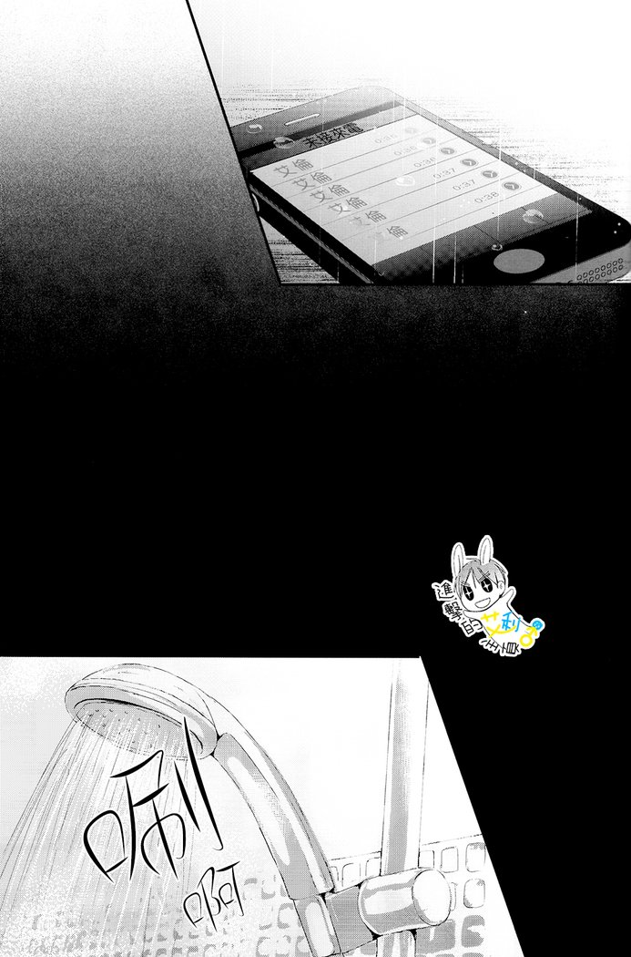 《制御不能》