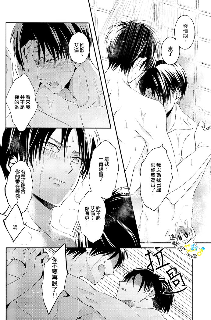 《制御不能》