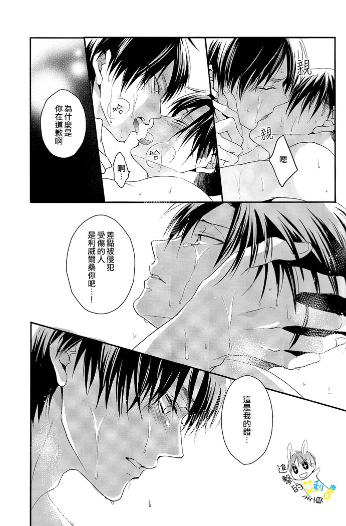 《制御不能》