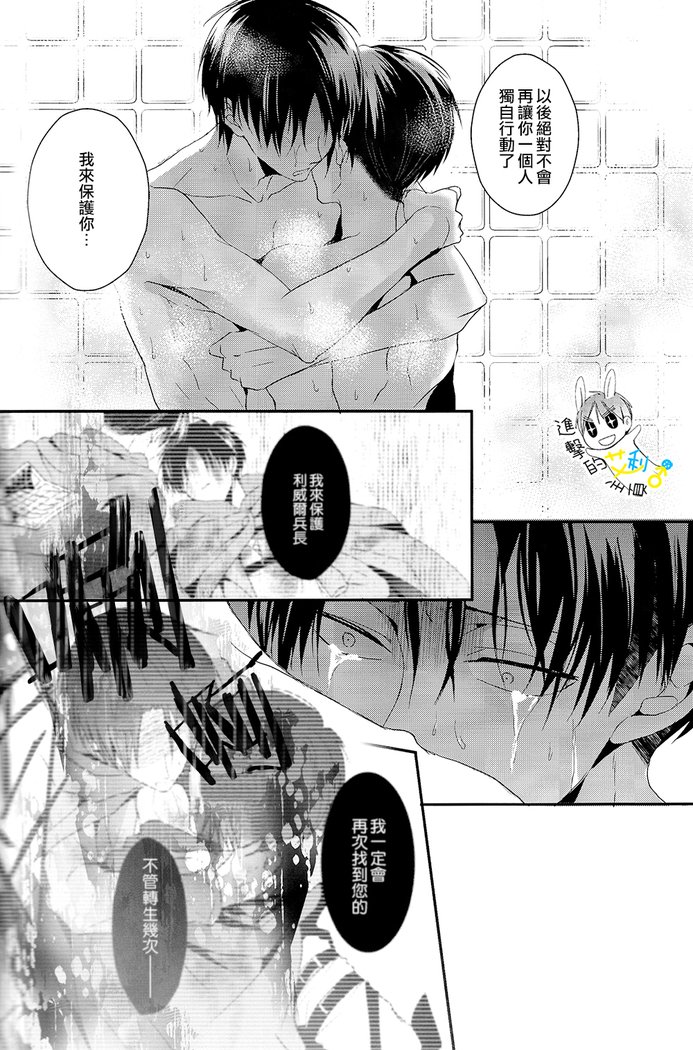 《制御不能》