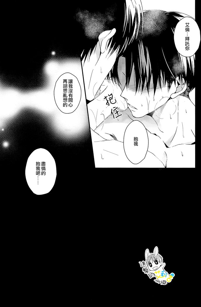 《制御不能》