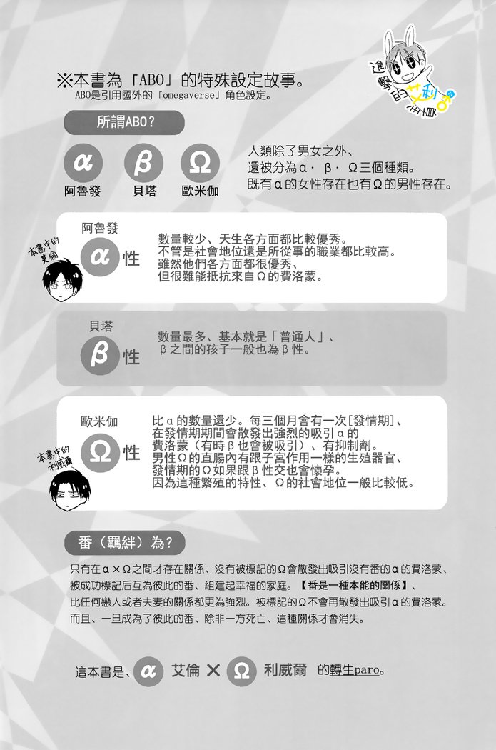 《制御不能》