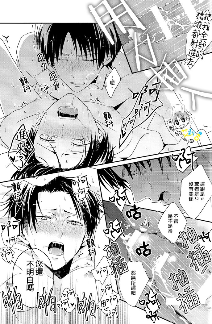 《制御不能》