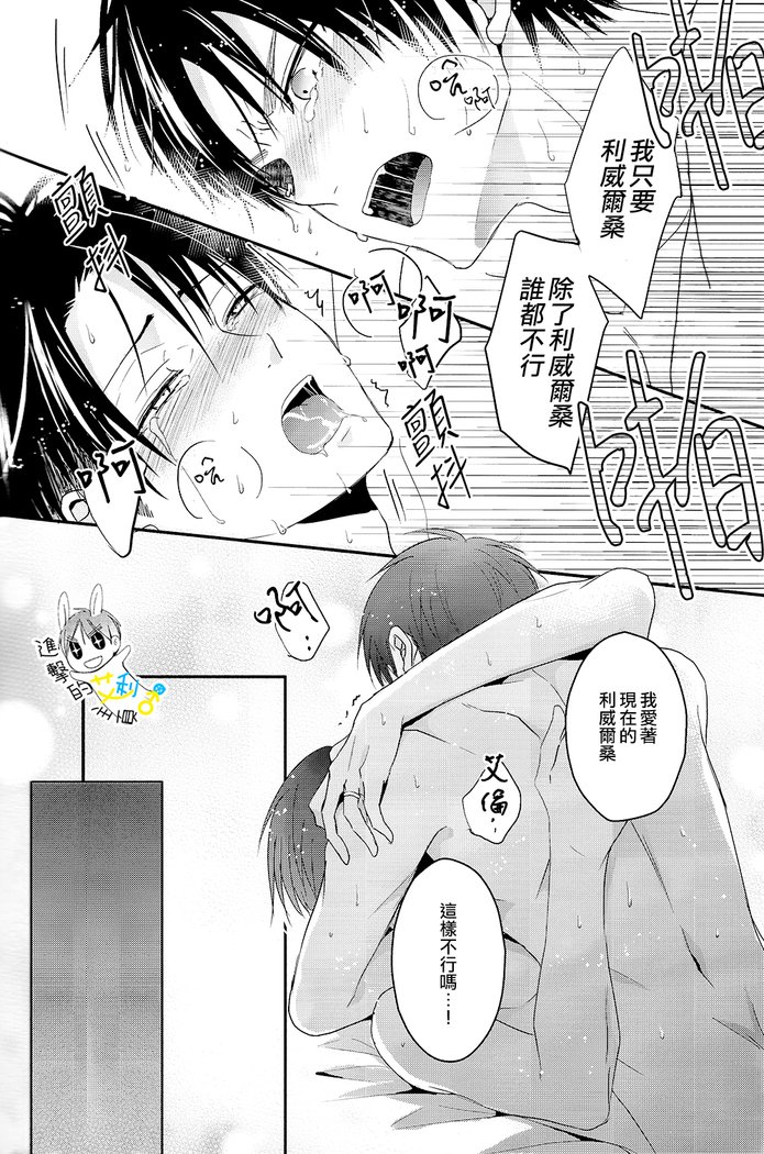 《制御不能》