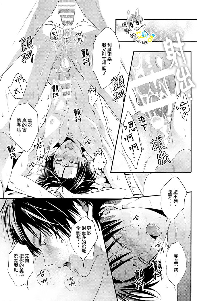 《制御不能》