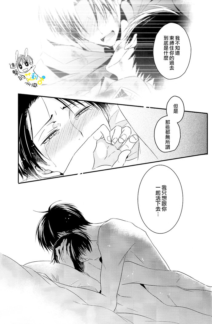 《制御不能》