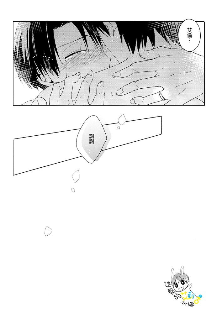 《制御不能》