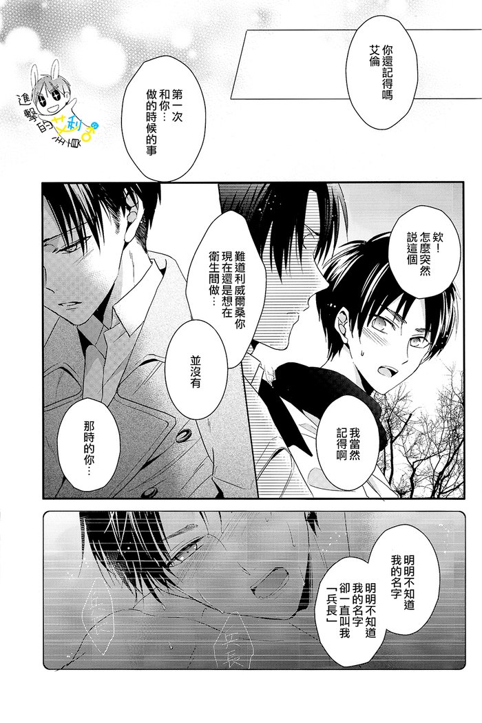 《制御不能》