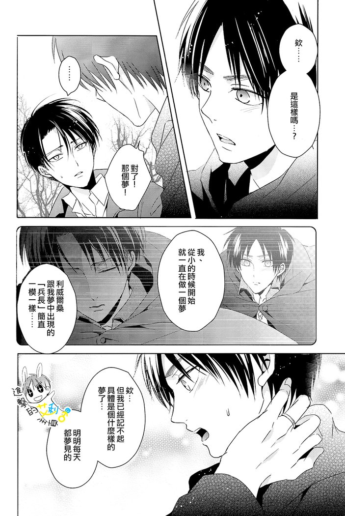 《制御不能》