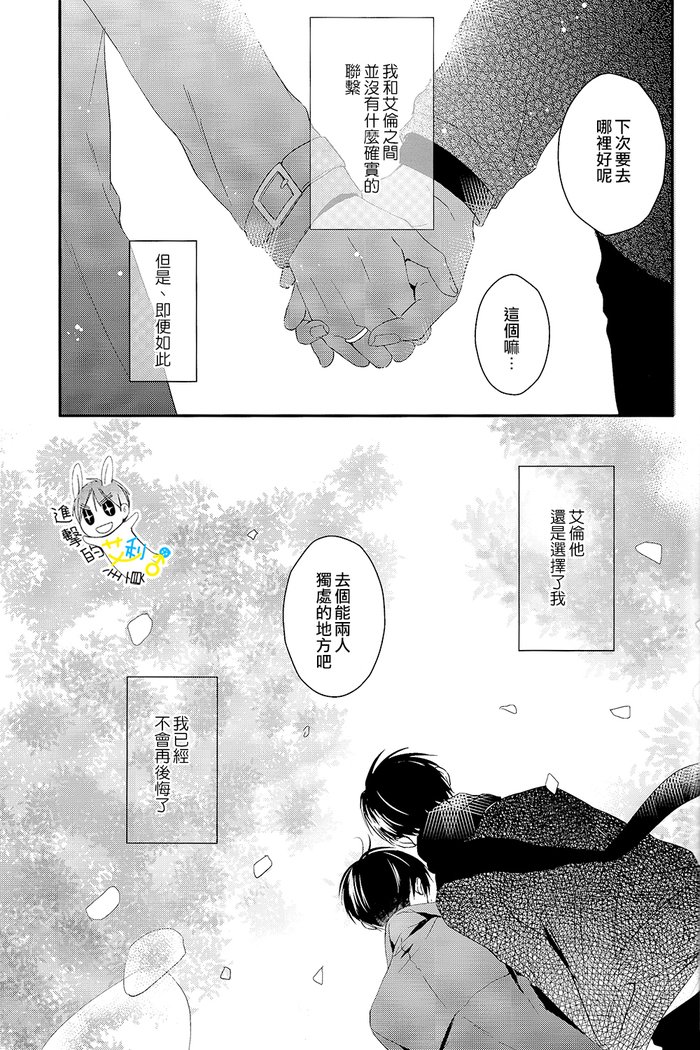 《制御不能》