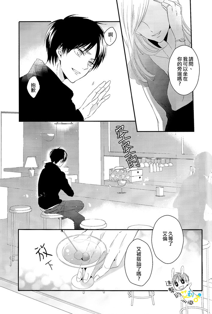 《制御不能》