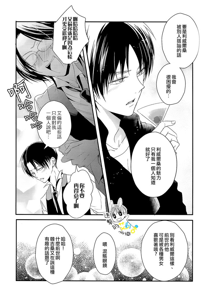 《制御不能》