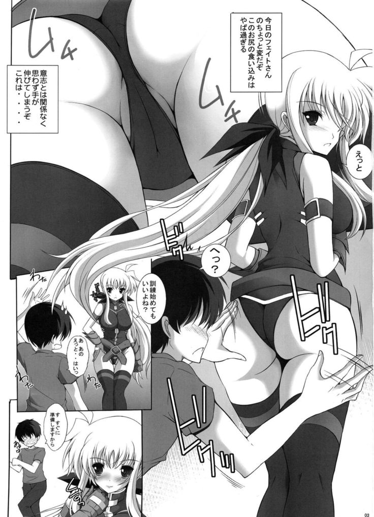 僕らはみんな河合友と一生に初体験