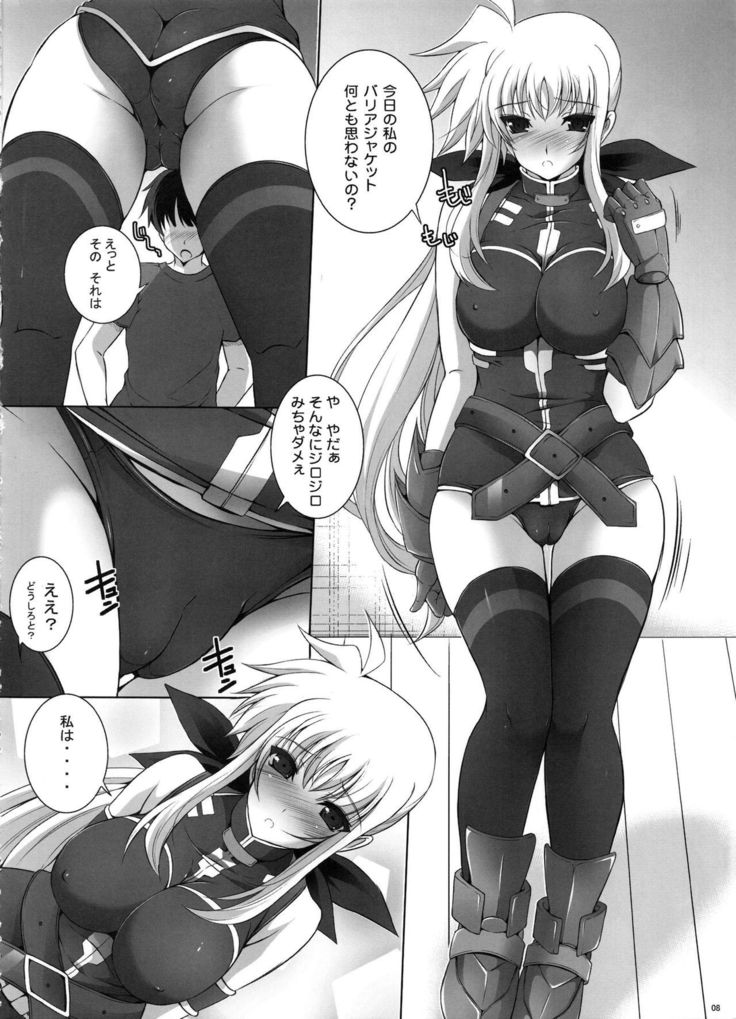 僕らはみんな河合友と一生に初体験
