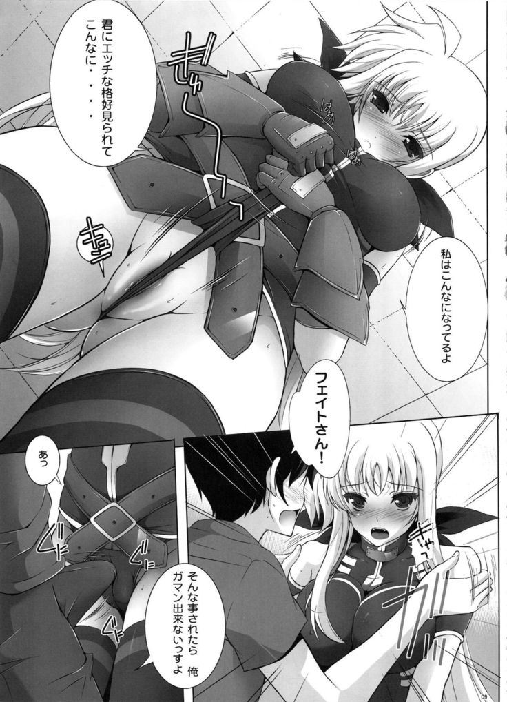 僕らはみんな河合友と一生に初体験