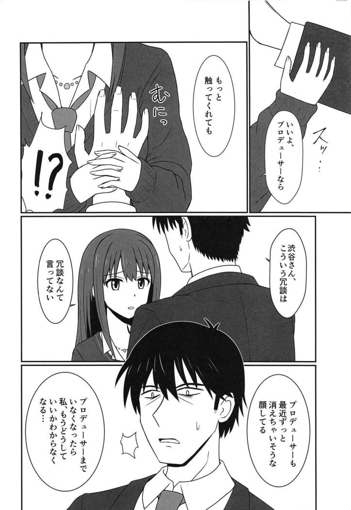 壊れた草のスリッパ