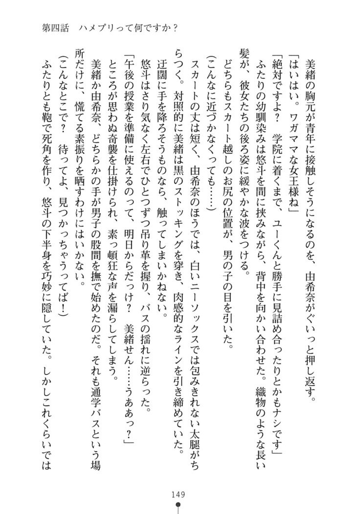 にぎってフルスイング