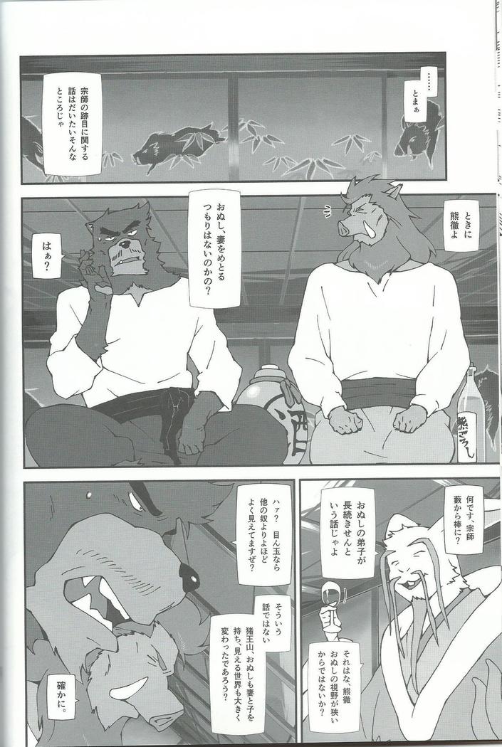おいでよ焼物の町