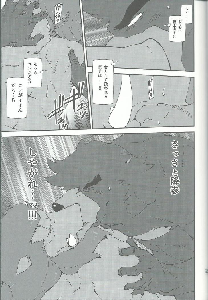 おいでよ焼物の町