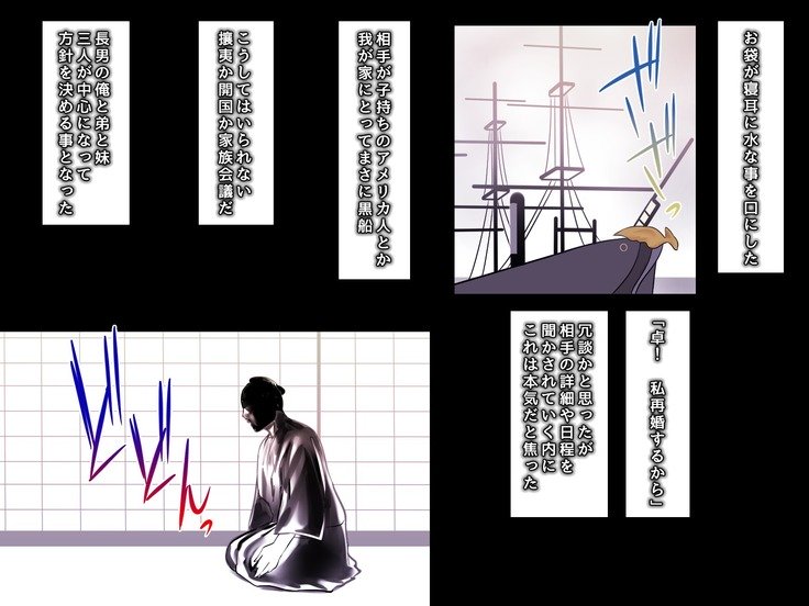 よにもみだらなこくさいこうりゅう〜鉱のなかのぶしがささやいているすえぜんくわぬはおとこのはじ…と〜