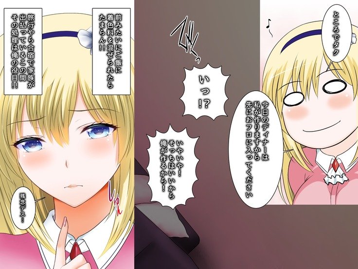 よにもみだらなこくさいこうりゅう〜鉱のなかのぶしがささやいているすえぜんくわぬはおとこのはじ…と〜