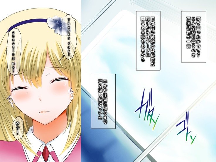 よにもみだらなこくさいこうりゅう〜鉱のなかのぶしがささやいているすえぜんくわぬはおとこのはじ…と〜