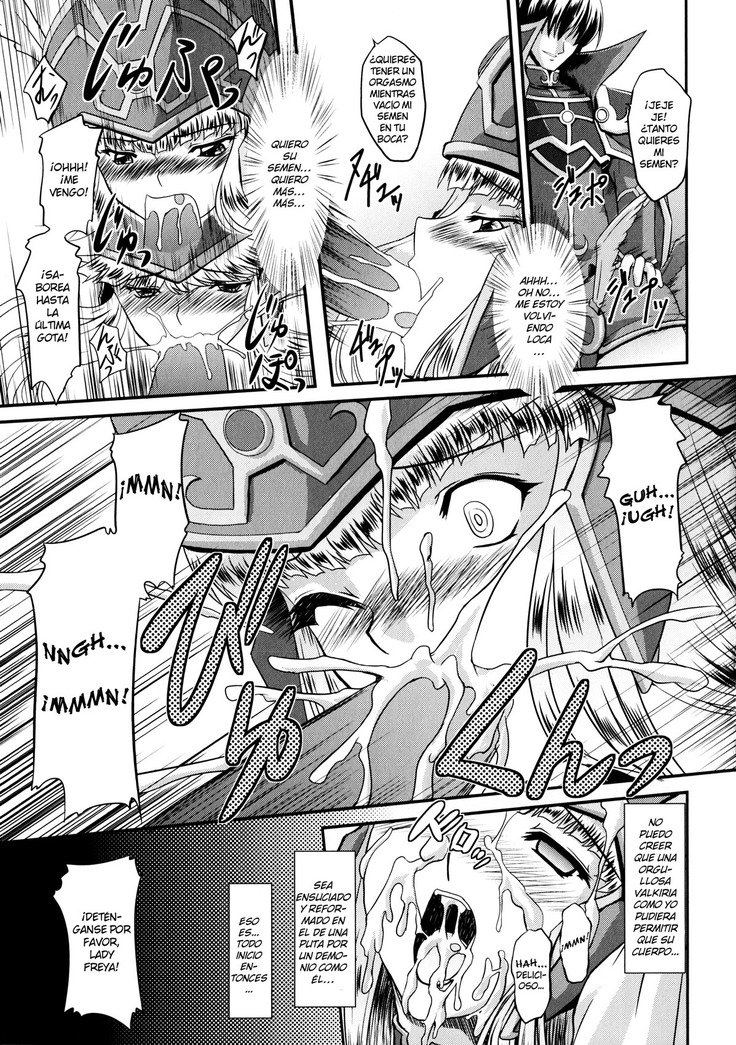 戦乙女ヴァルキリー2「修代、みだらなわたしおおゆるしください...」 Ch。 1-6