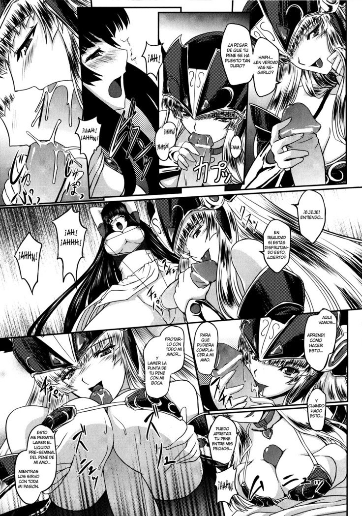 戦乙女ヴァルキリー2「修代、みだらなわたしおおゆるしください...」 Ch。 1-6